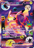 [M6a] Pikachu ex 132/M-P〈〉30th